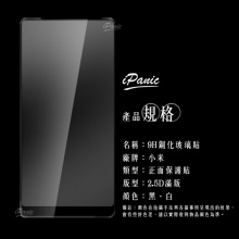 小米 2.5D全膠滿版9H鋼化玻璃貼 紅米