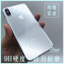iPhoneX 全透明裸機質感9H鋼化玻璃背貼