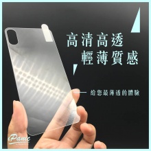 iPhoneX 全透明裸機質感9H鋼化玻璃背貼