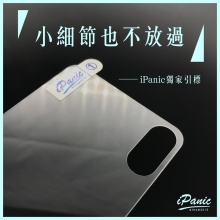 iPhoneX 全透明裸機質感9H鋼化玻璃背貼