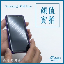Samsung S8 S8+ 全貼膠高貼合曲面滿版9H鋼化玻璃貼