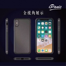 IPanic 軍事級碳纖維防摔殼 FOR IPHONE