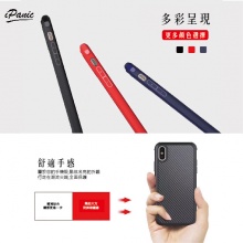 IPanic 軍事級碳纖維防摔殼 FOR IPHONE