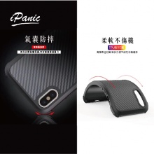 IPanic 軍事級碳纖維防摔殼 FOR IPHONE