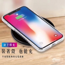 ipani 3D環繞音效防塵轉音氣囊防摔殼 FOR IPHONE
