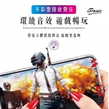 ipani 3D環繞音效防塵轉音氣囊防摔殼 FOR IPHONE