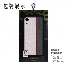 IPanic  格朗系列 時尚拼接設計手機保護殼