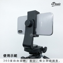 360度手機夾 腳架手機夾 旋轉手機夾 自拍桿手機夾 360度旋轉 直立 橫立 支架配件 腳架配件