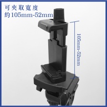 YUNTENG 雲騰 手機夾 旋轉式手機夾 腳架手機夾 自拍桿手機夾 支架配件 腳架配件