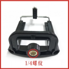 手機夾 自拍手機夾 腳架手機夾 自拍桿手機夾