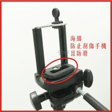 手機夾 自拍手機夾 腳架手機夾 自拍桿手機夾