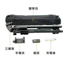 雲騰 5208 遙控三腳架 正品