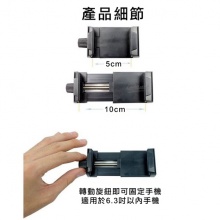 雲騰 5208 遙控三腳架 正品