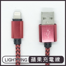 Lightning 8pin 編織線 充電傳輸線 20cm ...