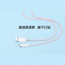 USAMS Type-C 充電傳輸線 1m 炫動系列 US-SJ099 充電線 TYPEC TYPEC充電線