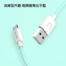 USAMS Type-C 充電傳輸線 1m 炫動系列 US-SJ099 充電線 TYPEC TYPEC充電線