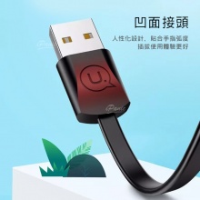 USAMS Type-C 充電傳輸線 1.2M U2系列 SJ-200 扁線 不打結 快充線 充電線 TYPEC