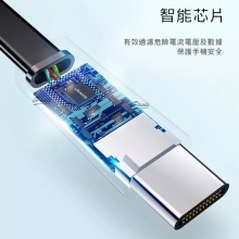 USAMS Type-C 充電傳輸線 1.2M U2系列 SJ-200 扁線 不打結 快充線 充電線 TYPEC