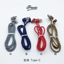 雙L頭 2A快充線 快速充電線 充電線 Micro Type-C Lightning 蘋果