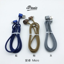 雙L頭 2A快充線 快速充電線 充電線 Micro Type-C Lightning 蘋果