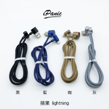 雙L頭 2A快充線 快速充電線 充電線 Micro Type-C Lightning 蘋果