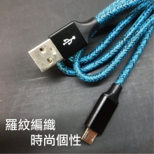 安卓傳輸線  羅紋編織  2A快充電源線 80cm  LIGHTNING傳輸線 安卓MICRO傳輸線 安卓 蘋果 充電線
